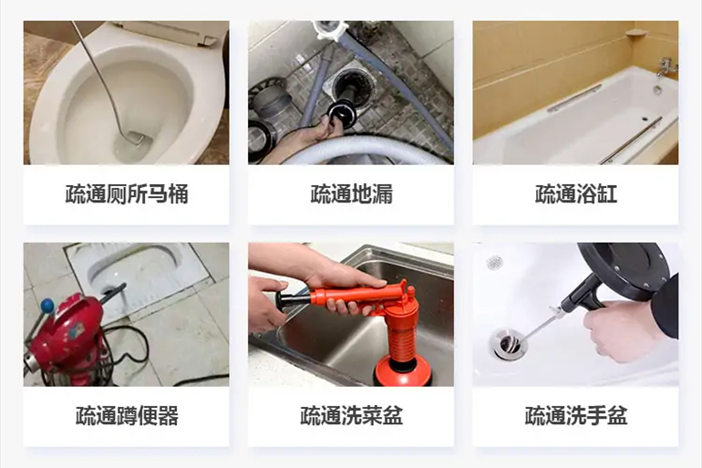 金山下水道疏通电话【管道疏通】24h专业上门服务